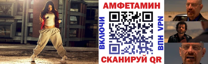 АМФЕТАМИН VHQ Жигулёвск