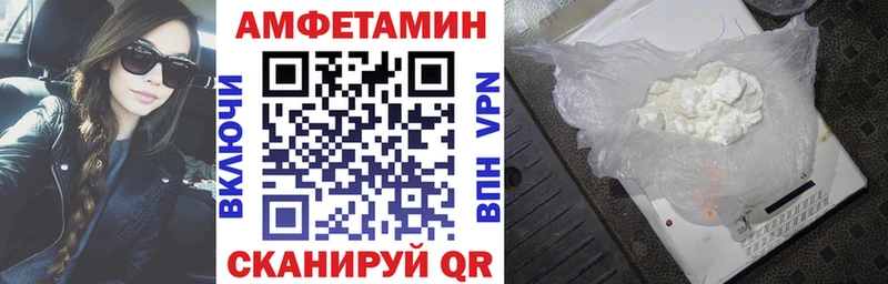 Amphetamine VHQ дарк нет формула Жигулёвск