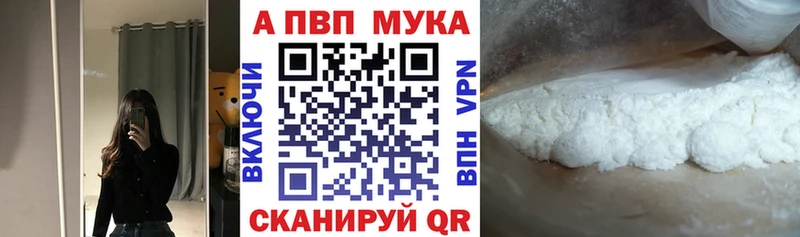 Alpha PVP СК  Жигулёвск 