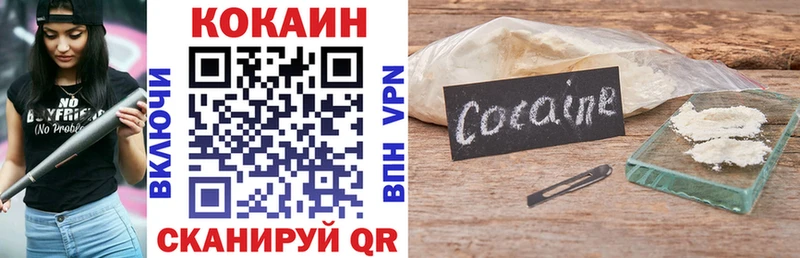 COCAIN VHQ  наркотики  Жигулёвск 