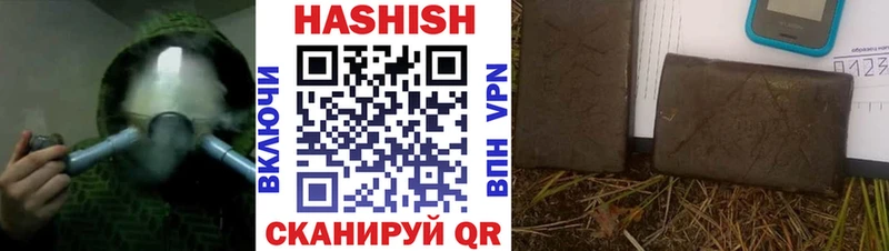 ГАШ гашик  Жигулёвск 