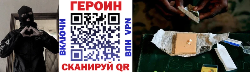 Героин афганец Жигулёвск