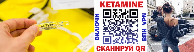 мориарти Telegram  Жигулёвск  Кетамин ketamine 