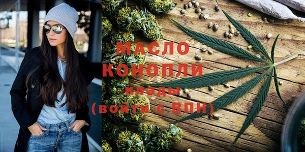 гашишное масло Алексин