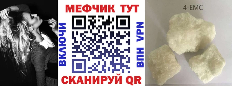 закладки Жигулёвск МЯУ-МЯУ VHQ