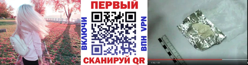 где можно купить   Жигулёвск  Метамфетамин пудра 