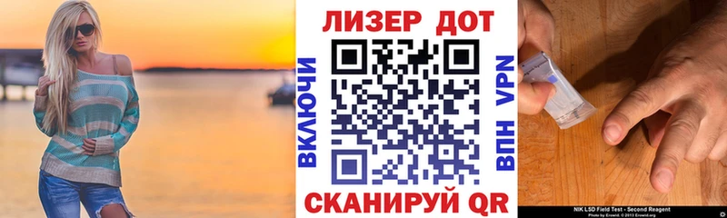 KRAKEN как зайти  Жигулёвск  Марки N-bome 1500мкг 