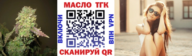 ТГК жижа  закладка  Жигулёвск 