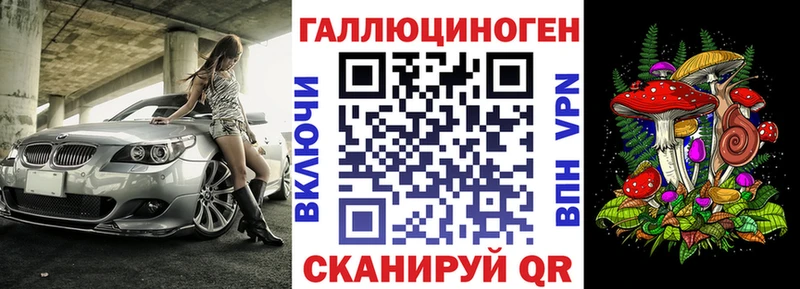Псилоцибиновые грибы Psilocybe  цена наркотик  Жигулёвск 
